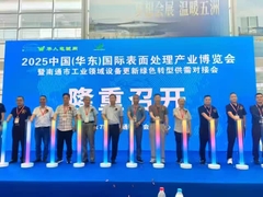 материалы для электропокрытия