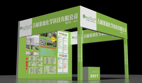качество  2021 The 5th Yangtze River Delta Electroplating Coating and intelligent Environmental Protection Exhibition завод