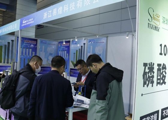 2023 6-я Международная (Дельта реки Янцзы) выставка электропластики, покраски и интеллектуальной защиты окружающей среды