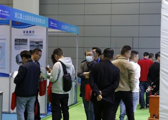 Пятая выставка электропластировых покрытий и интеллектуальной охраны окружающей среды в дельте реки Янцзы