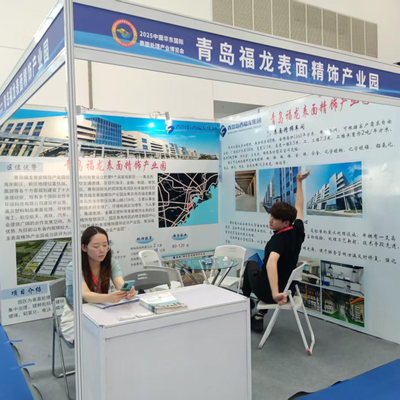 The East China International Surface Treatment Industry Expo was successfully held in Nantong in August 2025
