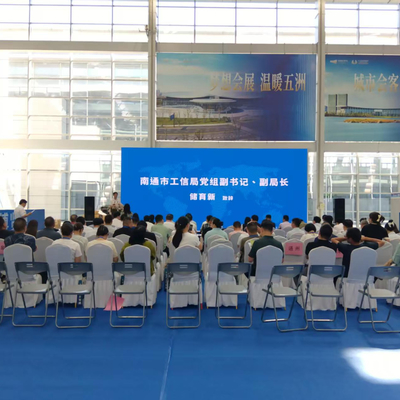 The East China International Surface Treatment Industry Expo was successfully held in Nantong in August 2025