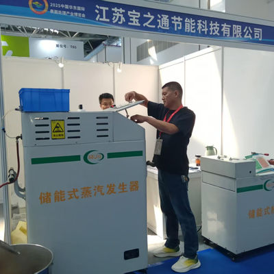 Международная выставка индустрии обработки поверхности Восточного Китая успешно прошла в Наньтуне в августе 2025 года